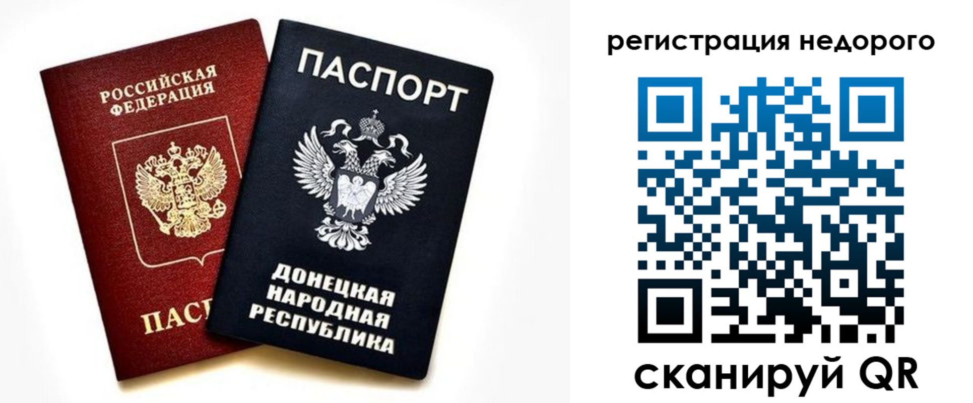 прописка для кредита в Чегеме