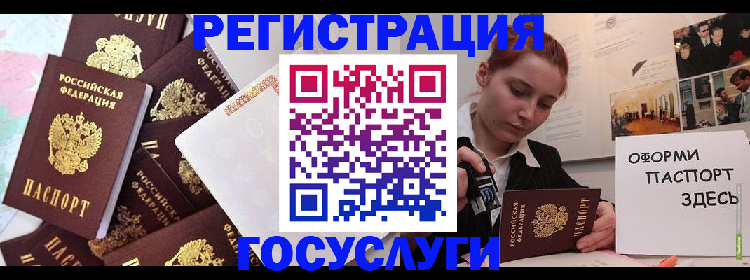найти адрес прописки в Чегеме